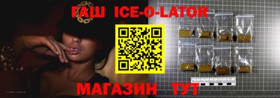 ALPHA PVP Кандалакша