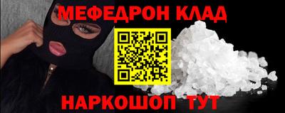 кокаин VHQ Канаш