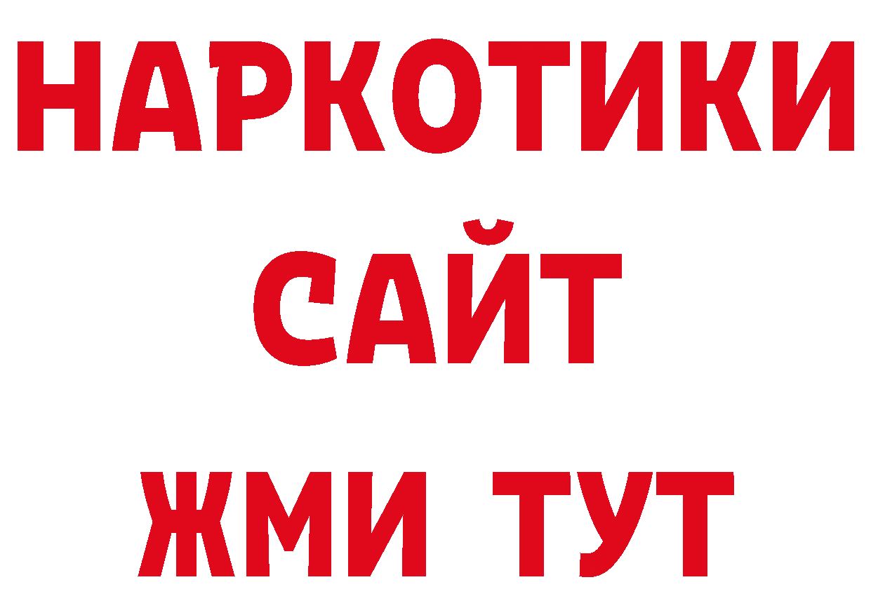 Галлюциногенные грибы ЛСД сайт дарк нет ОМГ ОМГ Тулун