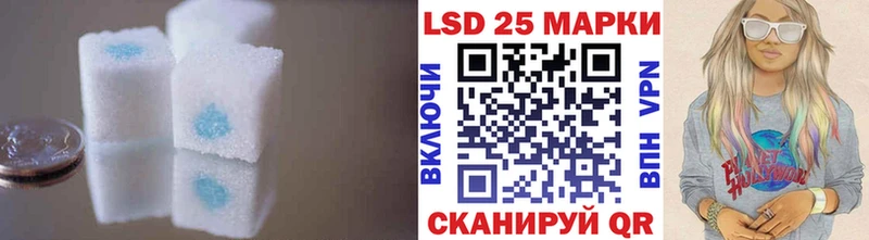 купить закладку  Тулун  hydra как войти  маркетплейс официальный сайт  Лсд 25 экстази ecstasy 