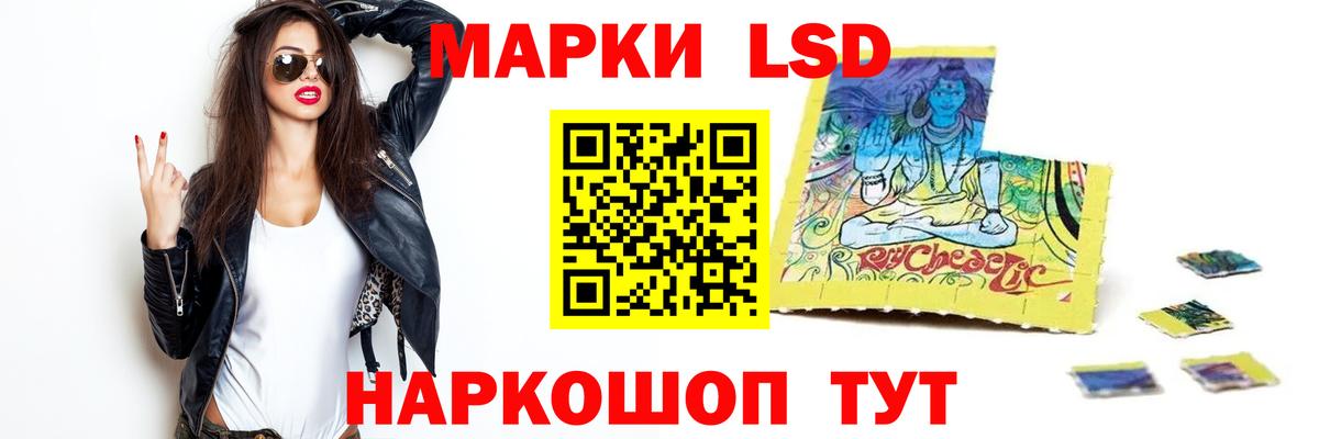 ЛСД экстази кислота  Лсд 25 экстази  Вход с VPN  Тулун  ЛСД экстази ecstasy 