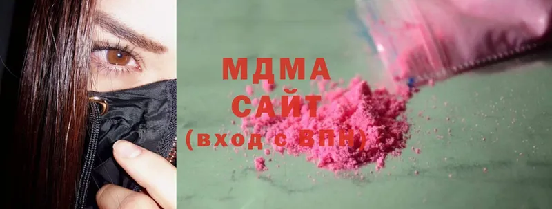 MDMA Molly  цены наркотик  Тулун 