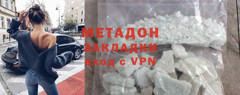 Метадон methadone  Тулун 