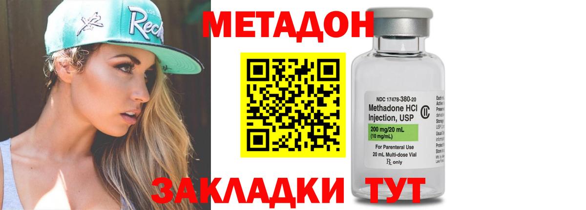 omg ССЫЛКА  Метадон methadone  Тулун  Вход с VPN  МЕТАДОН белоснежный 