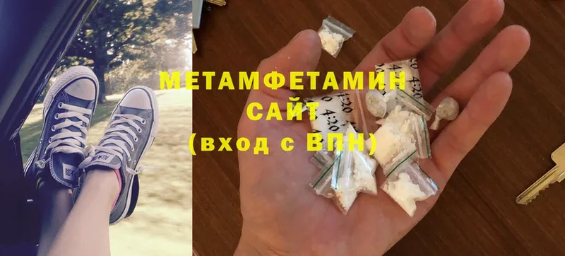 купить наркотик  Тулун  Первитин Methamphetamine 