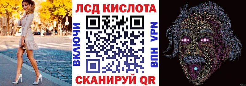 Марки 25I-NBOMe 1,8мг  Тулун 