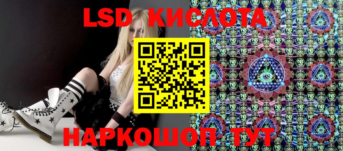 Тулун  Марки NBOMe  Вход с VPN  Марки NBOMe 1500мкг  Марки NBOMe 1500мкг 