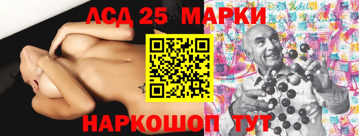 Марки NBOMe 1,8мг Тулун