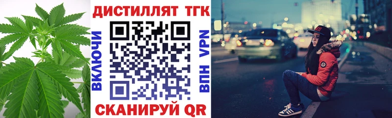ТГК Wax  купить закладку  Тулун 